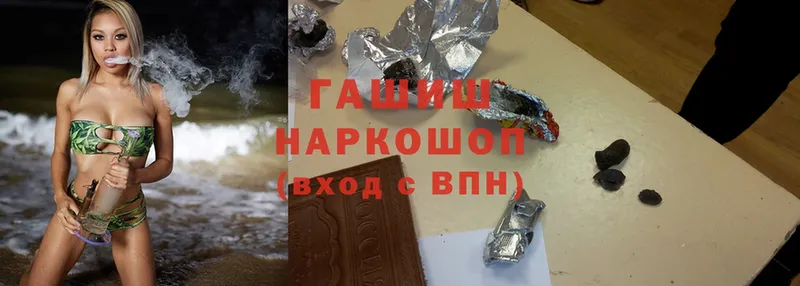 Где купить наркотики Мегион APVP  Меф  Марихуана  Cocaine 